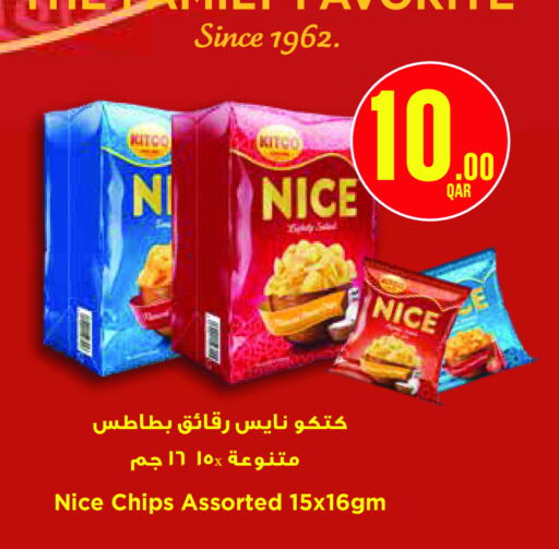 available at مونوبريكس in قطر - الشحانية