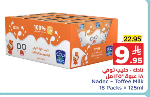 NADEC available at Wahj Mart in KSA, Saudi Arabia, Saudi - Jeddah