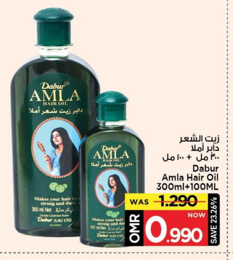 دابر زيت شعر available at مارك & سايف in عُمان - مسقط‎