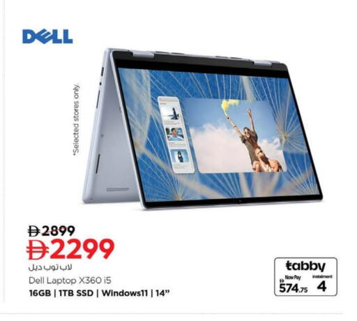 DELL Laptop available at Nesto Hypermarket in UAE - Dubai