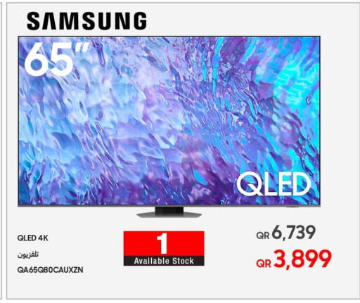 سامسونج تلفاز QLED available at تكنو بلو in قطر - الوكرة