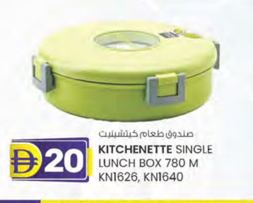 available at K M Trading  in UAE - Dubai