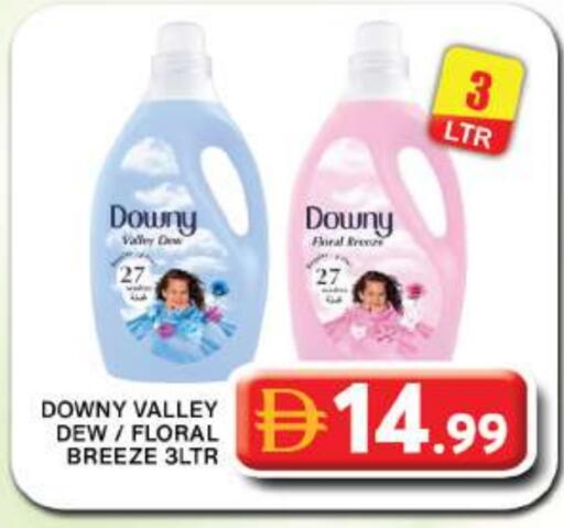 داوني منعم available at جراند هايبر ماركت in الإمارات العربية المتحدة , الامارات - دبي