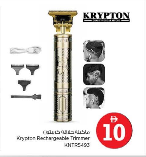 available at نستو هايبرماركت in الإمارات العربية المتحدة , الامارات - رَأْس ٱلْخَيْمَة