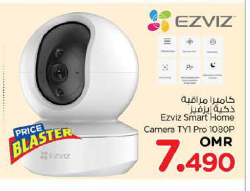available at Nesto Hyper Market   in Oman - Muscat