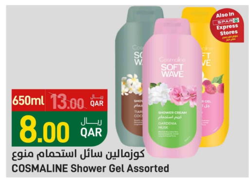 جل استحمام available at ســبــار in قطر - الدوحة