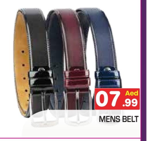 available at سنابل بني ياس in الإمارات العربية المتحدة , الامارات - رَأْس ٱلْخَيْمَة