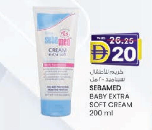 SEBAMED available at K M Trading  in UAE - Fujairah