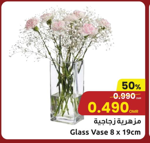available at Sultan Center  in Oman - Muscat
