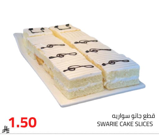 available at Astra Markets in KSA, Saudi Arabia, Saudi - Tabuk