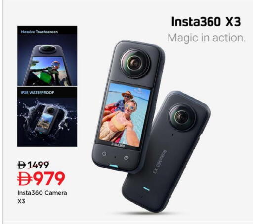 available at Nesto Hypermarket in UAE - Ras al Khaimah