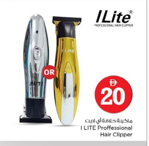 available at Nesto Hypermarket in UAE - Fujairah