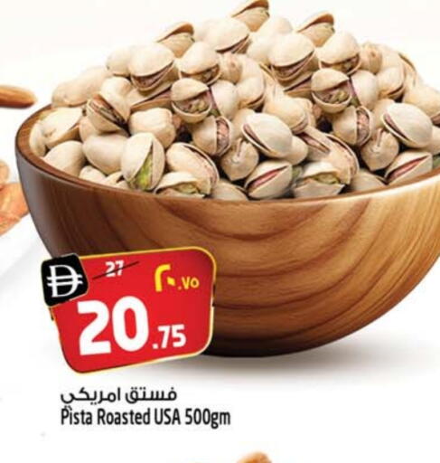 available at Safari Hypermarket  in UAE - Dubai