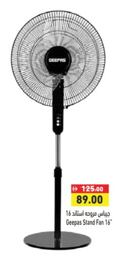 GEEPAS Fan available at Aswaq Ramez in UAE - Ras al Khaimah