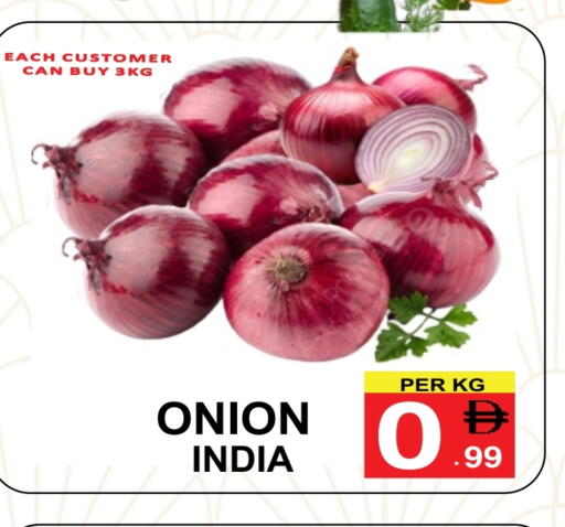 Onion from India available at Friday Center in UAE - Dubai