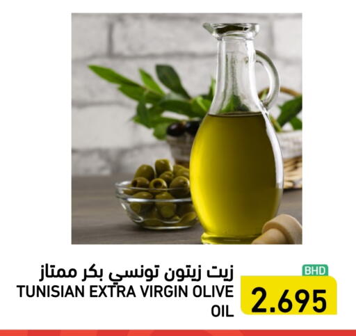 زيت الزيتون البكر available at رامــز in البحرين