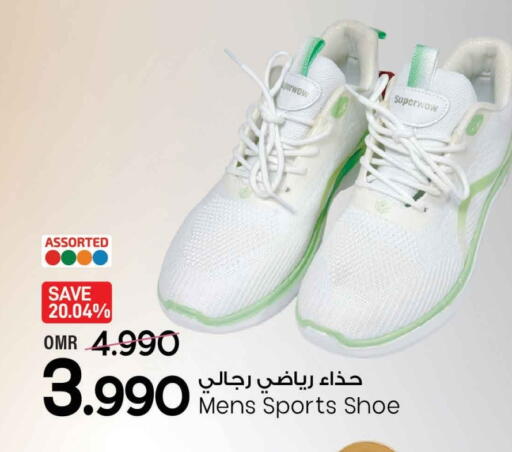 available at مارك & سايف in عُمان - مسقط‎