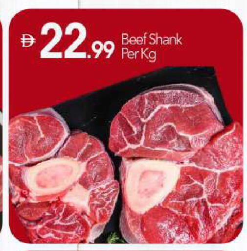 حم بقرى available at بيج مارت in الإمارات العربية المتحدة , الامارات - دبي