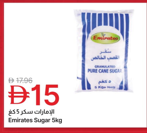 EMIRATES available at Emirates Co-Operative Society in UAE - Dubai