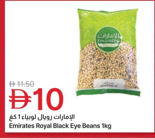 EMIRATES available at Emirates Co-Operative Society in UAE - Dubai