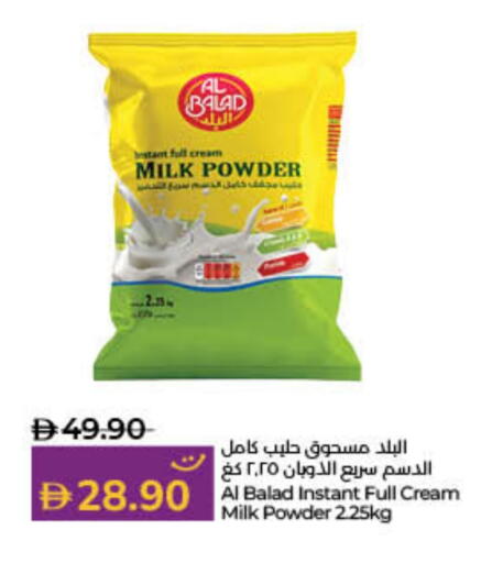 Milk Powder available at Lulu Hypermarket in UAE - Dubai