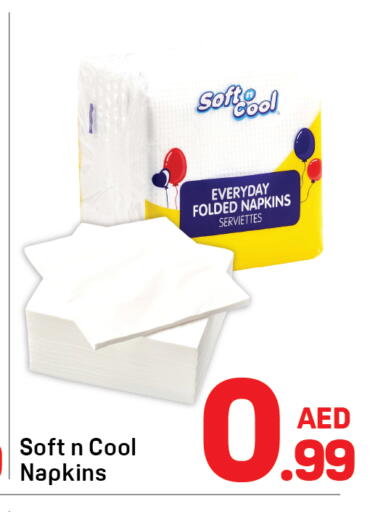 available at دي تو دي in الإمارات العربية المتحدة , الامارات - الشارقة / عجمان