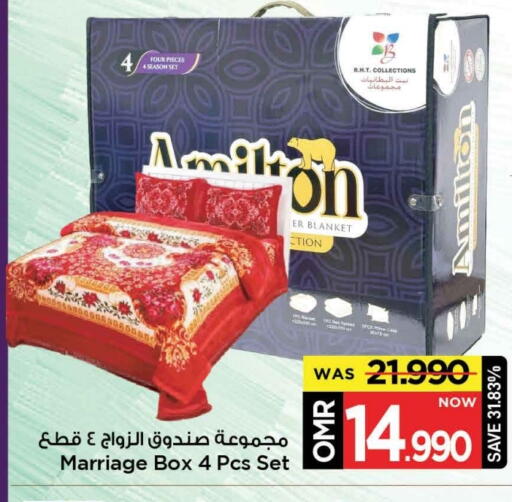 available at مارك & سايف in عُمان - مسقط‎