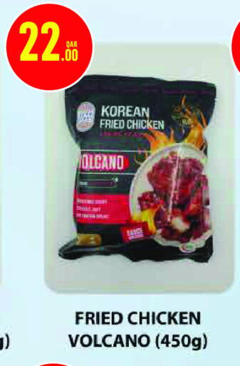 available at Monoprix in Qatar - Doha