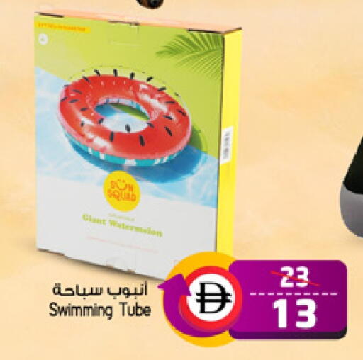 available at سفاري هايبر ماركت in الإمارات العربية المتحدة , الامارات - رَأْس ٱلْخَيْمَة