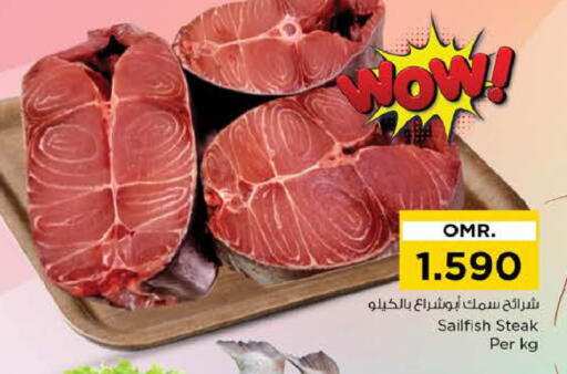 available at نستو هايبر ماركت in عُمان - مسقط‎