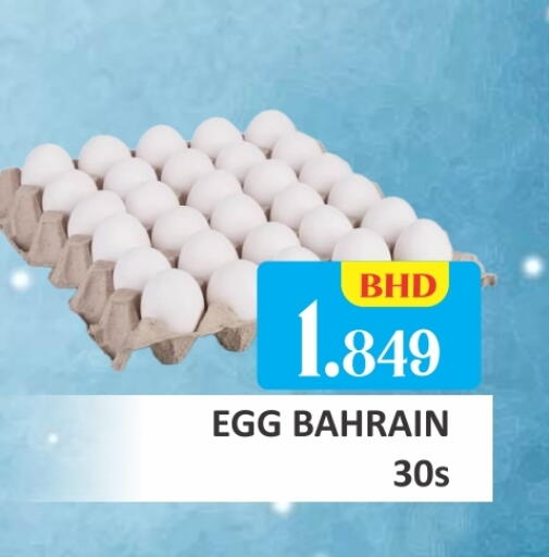 available at طلال ماركت in البحرين