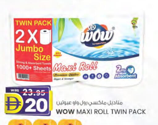 available at ك. الم. للتجارة in الإمارات العربية المتحدة , الامارات - دبي