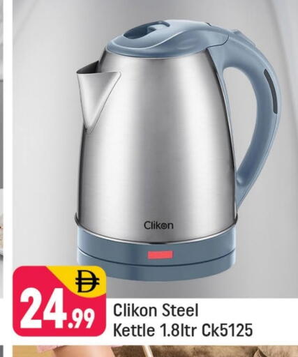 CLIKON Kettle available at Shaklan  in UAE - Dubai