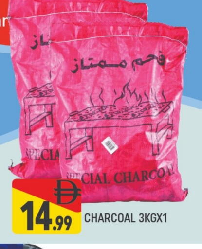 available at AL MADINA (Dubai) in UAE - Dubai