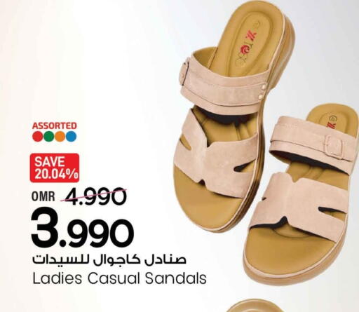 available at مارك & سايف in عُمان - مسقط‎