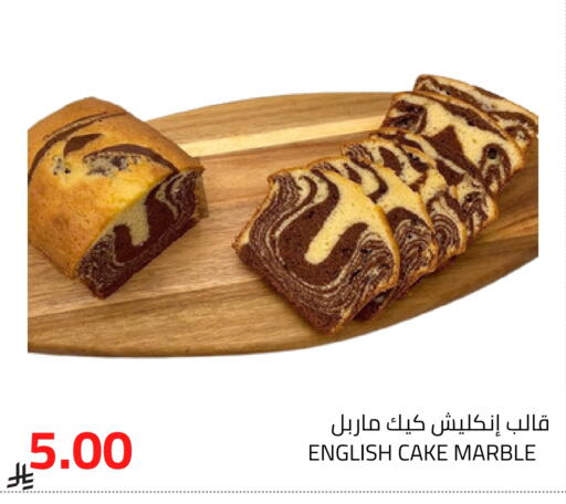 available at Astra Markets in KSA, Saudi Arabia, Saudi - Tabuk