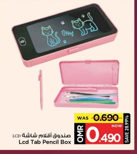 available at مارك & سايف in عُمان - مسقط‎