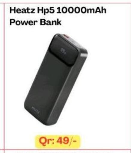 باور بانك available at ماجد موبايل in قطر - الدوحة
