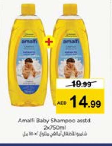 available at Nesto Hypermarket in UAE - Dubai