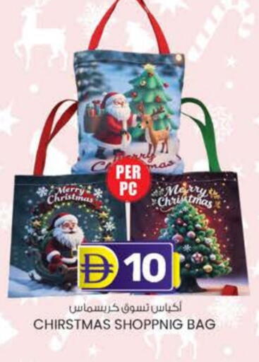 available at ك. الم. للتجارة in الإمارات العربية المتحدة , الامارات - الشارقة / عجمان