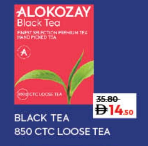 ALOKOZAY available at Lulu Hypermarket in UAE - Ras al Khaimah