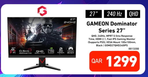 available at ديجيتال زون للتجارة in قطر - الضعاين