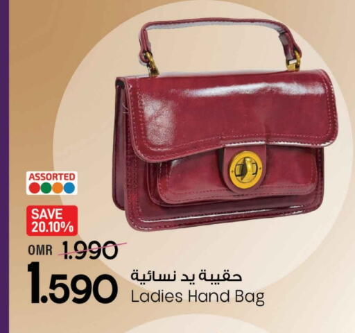 حقيبة نسائية available at مارك & سايف in عُمان - مسقط‎