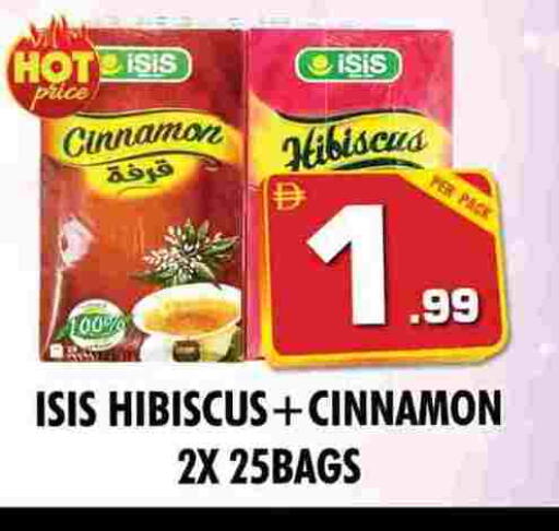 Dried Herbs available at NIGHT TO NIGHT DEPARTMENT STORE in UAE - Sharjah / Ajman