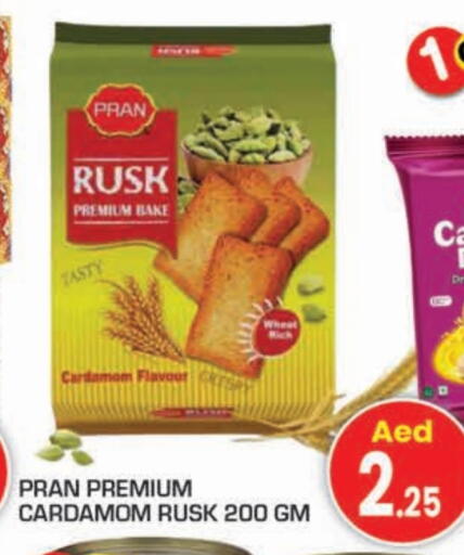 Cardamom available at Fresh Spike Supermarket in UAE - Dubai