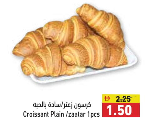 available at Aswaq Ramez in UAE - Dubai