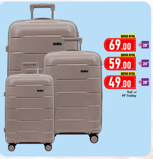 عربة available at دانة هايبرماركت in قطر - الضعاين