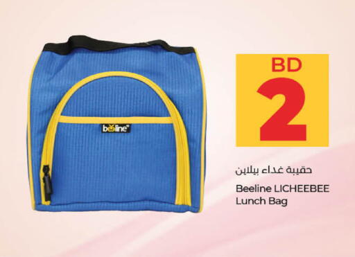 available at LuLu Hypermarket in Bahrain