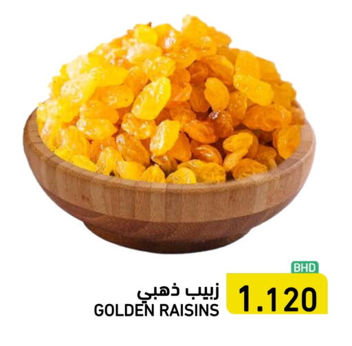 available at Ramez in Bahrain