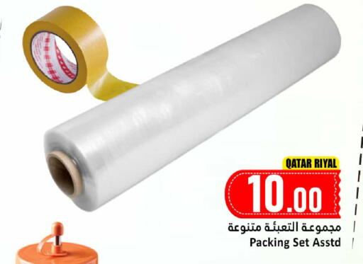 available at Dana Hypermarket in Qatar - Al Shamal